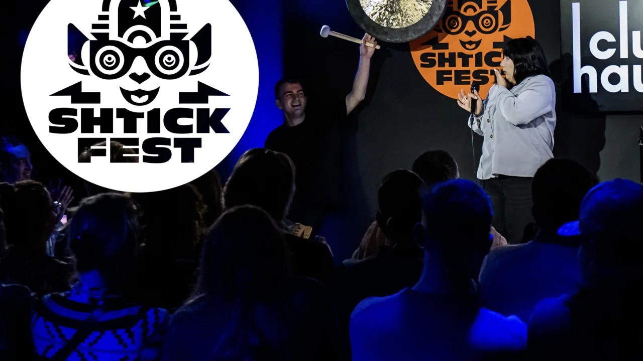 Big Fat Gong Show